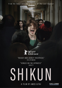 Shikun