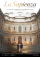 La Sapienza