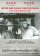 Water and Sugar: Carlo Di Palma, the Colours of Life